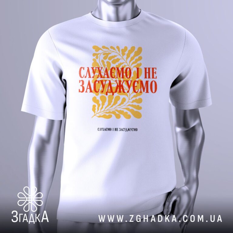 Футболки для кінорежисерів — ілюстрація до статті «Стильні футболки для кінорежисерів від Згадки»