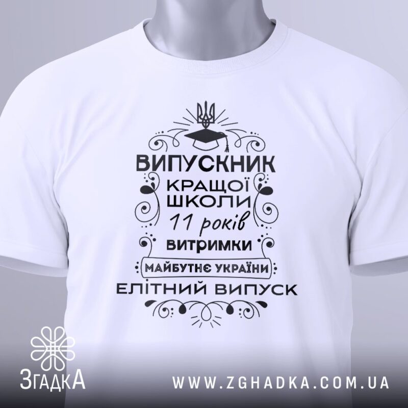 Футболки для балерин — ілюстрація до статті «Витончені футболки для балерин від студії Згадка»