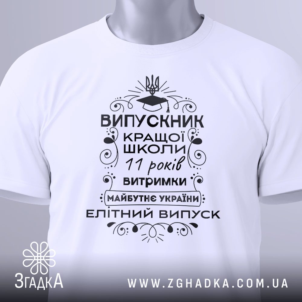 Футболки для балерин — ілюстрація до статті «Витончені футболки для балерин від студії Згадка»