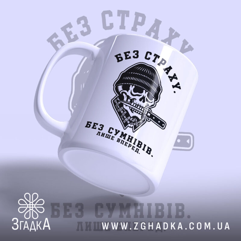 Подарунки для військових у Львові