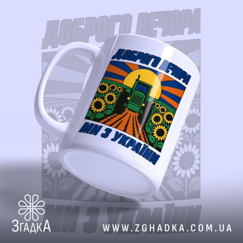 Патріотичні подарунки у Харкові