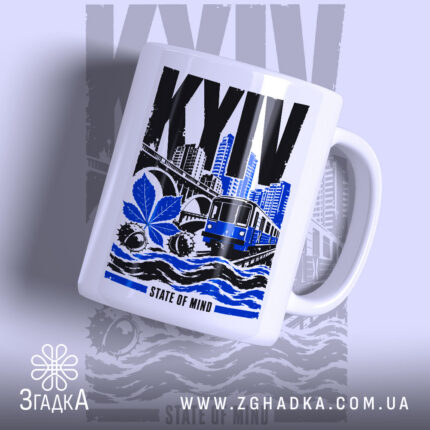 Чашка місто Київ з принтом метро, глянцевий фон, бренд Згадка.