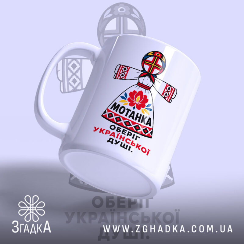 Патріотичні подарунки у Львові