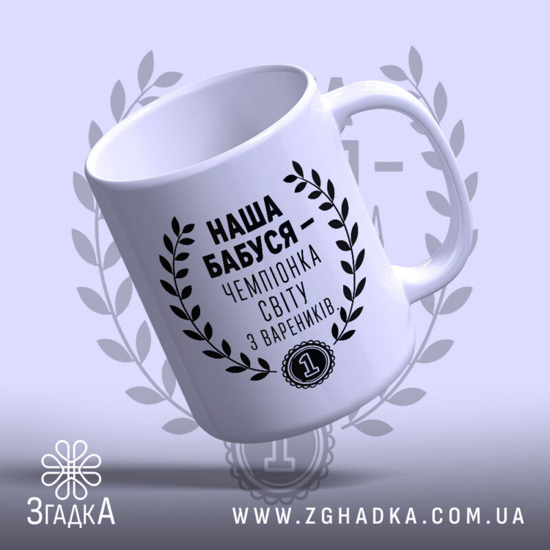 Подарунки для найрідніших у Дніпрі