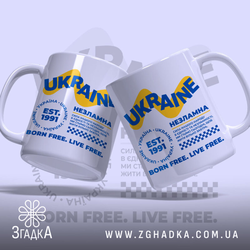 Чашка Україна незламна, дві чашки з принтом, глянцевий фон, бренд Згадка.