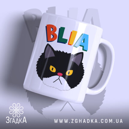 Чашка злий кіт з принтом кота на білому фоні, бренд Згадка.