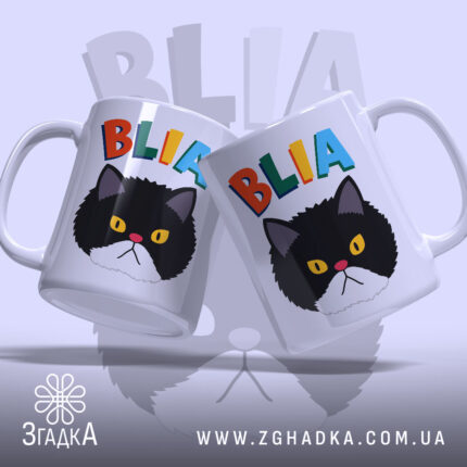 Чашка злий кіт, дві чашки з принтом кота, яскраві літери, бренд Згадка.