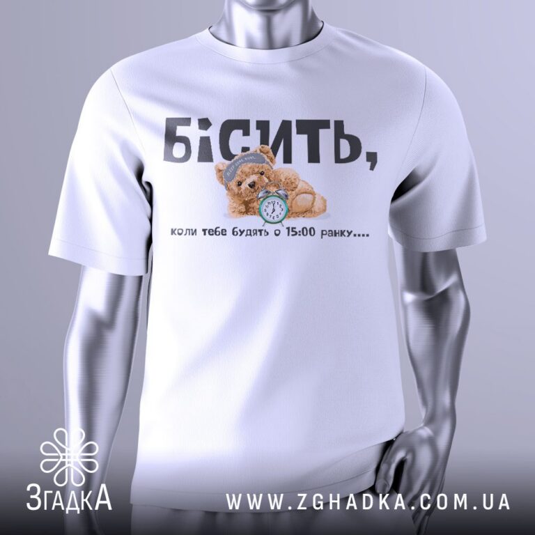 футболка арт принт — ілюстрація до статті «Футболка арт принт від українських дизайнерів — Згадка»
