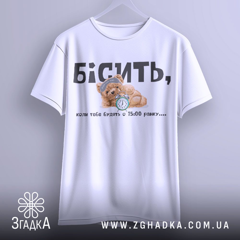 футболка авторський стиль — ілюстрація до статті «Футболка авторський стиль для натхнення — Згадка»