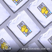 Футболка без коментарів, кілька штук, з принтом, бренд Згадка.
