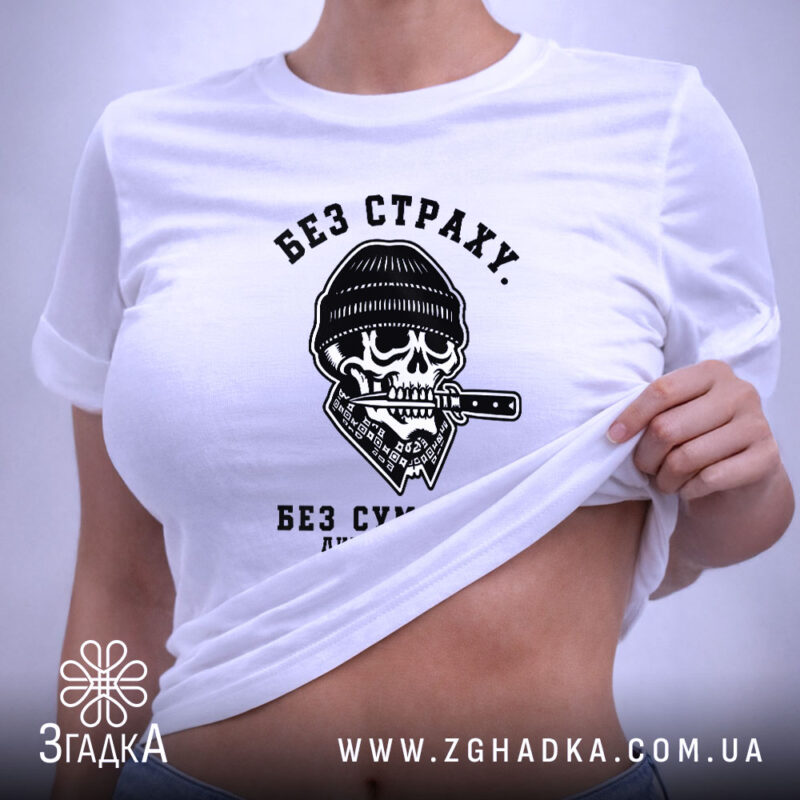 Подарунки для військових у Житомирі