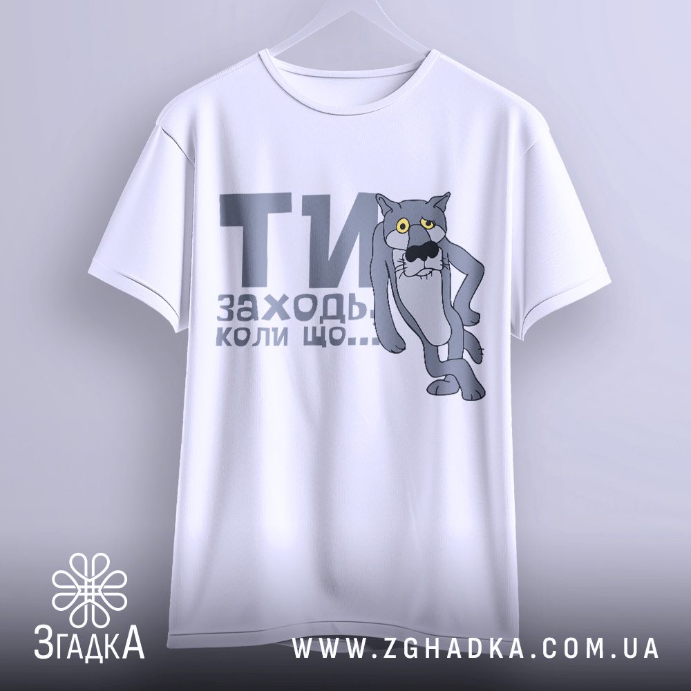 футболка чоловіча — ілюстрація до статті «Футболка чоловіча з унікальним принтом — Згадка»
