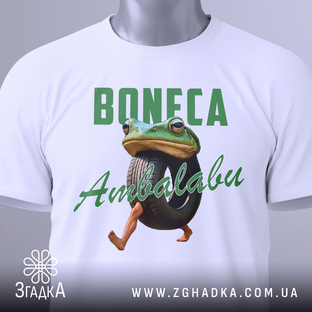 футболка для кухаря — ілюстрація до статті «Футболка для кухаря з апетитним гумором — Згадка»