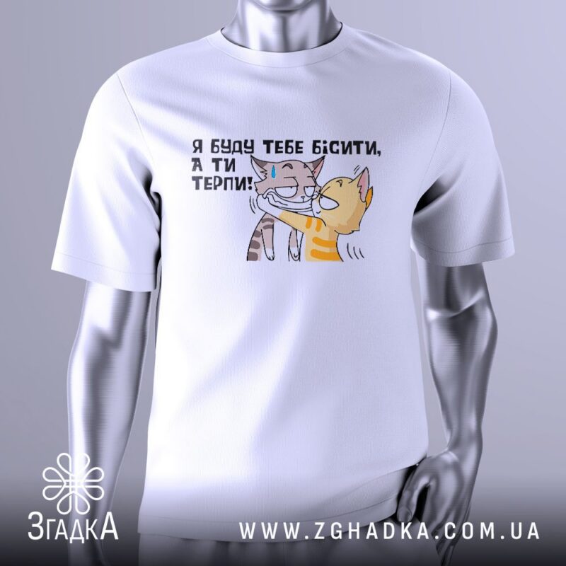 футболка для трудоголіка — ілюстрація до статті «Футболка для трудоголіка з робочим гумором — Згадка»
