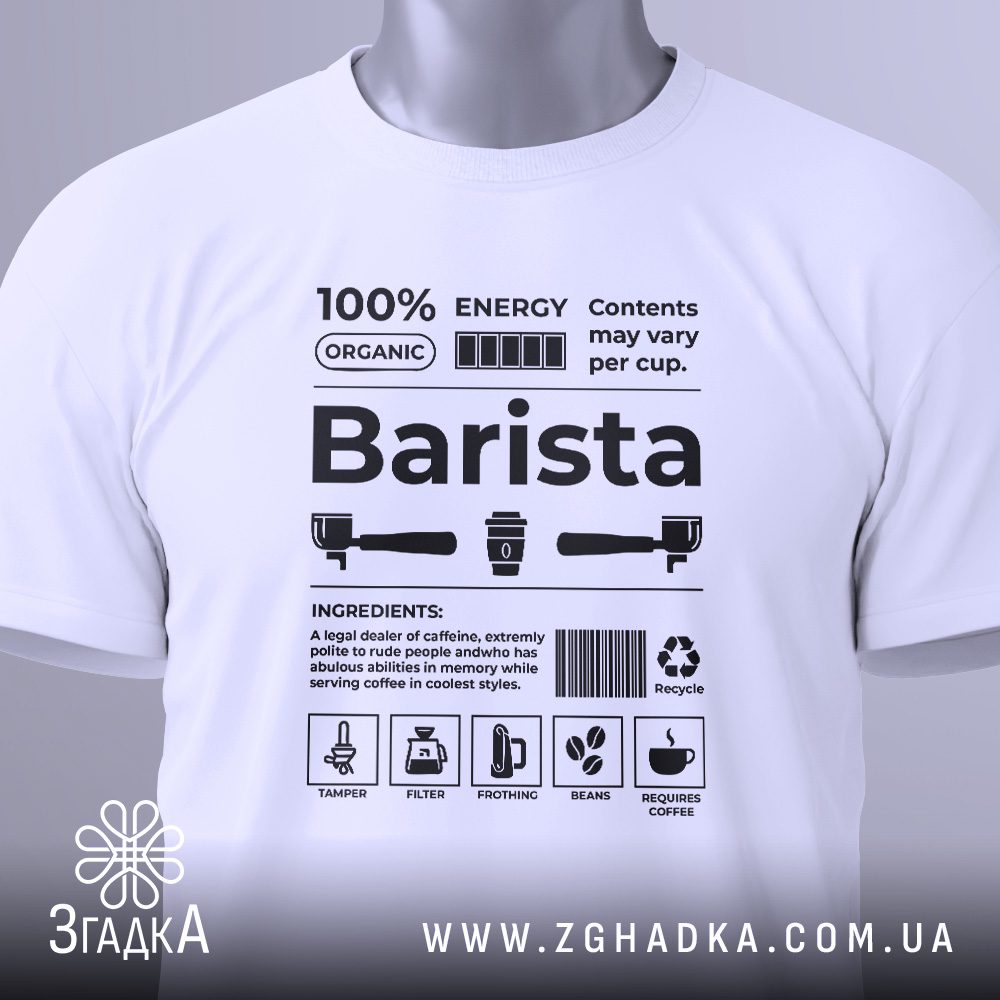 футболка для відпочинку — ілюстрація до статті «Футболка для відпочинку легка та стильна — Згадка»