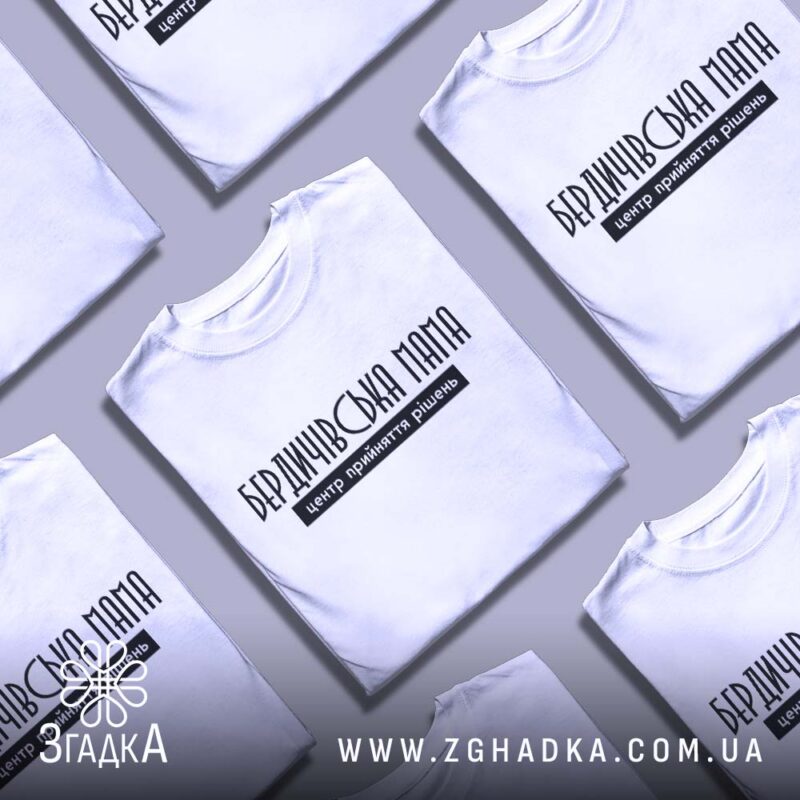 футболка для відпустки — ілюстрація до статті «Футболка для відпустки з авторським дизайном — Згадка»