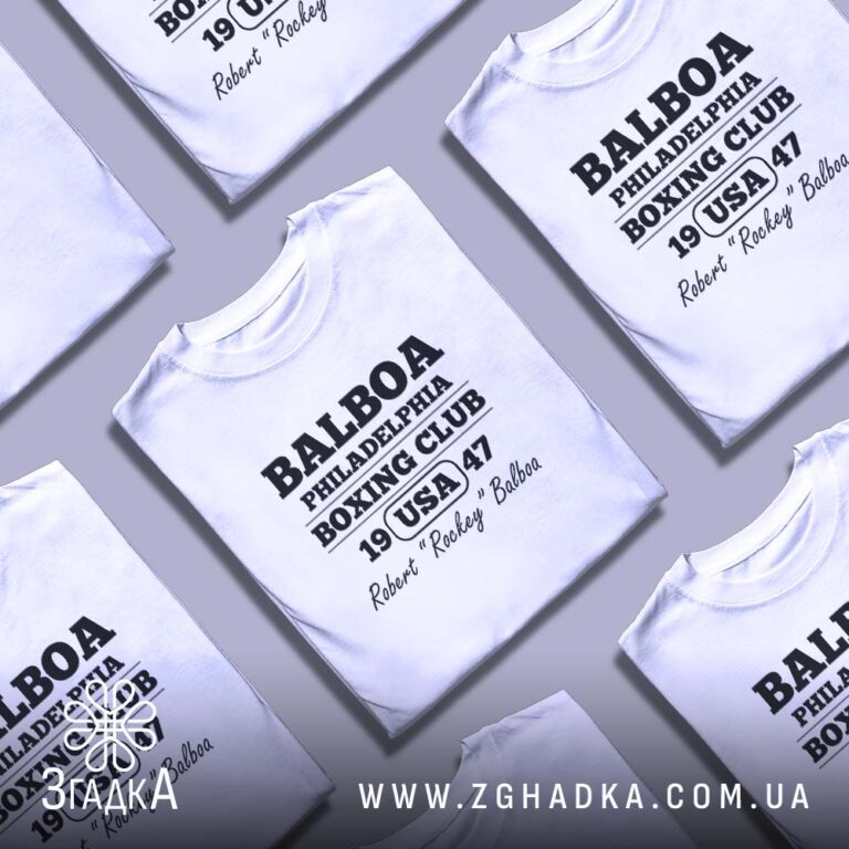 футболка ексклюзивна — ілюстрація до статті «Футболка ексклюзивна з авторським принтом — Згадка»