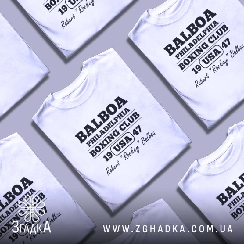 футболка ексклюзивна — ілюстрація до статті «Футболка ексклюзивна з авторським принтом — Згадка»