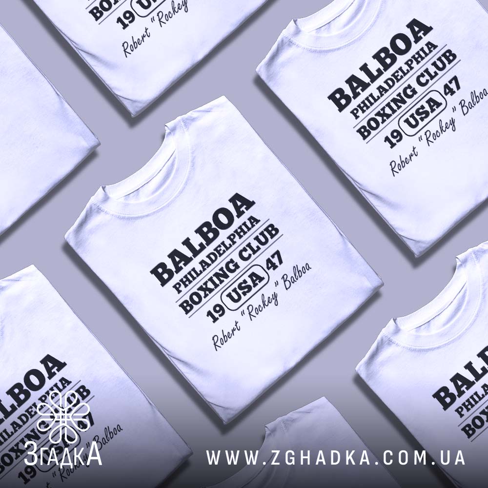 футболка ексклюзивна — ілюстрація до статті «Футболка ексклюзивна з авторським принтом — Згадка»