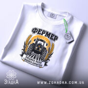 Футболка фермер людина поля, складена, з етикеткою, бренд Згадка.
