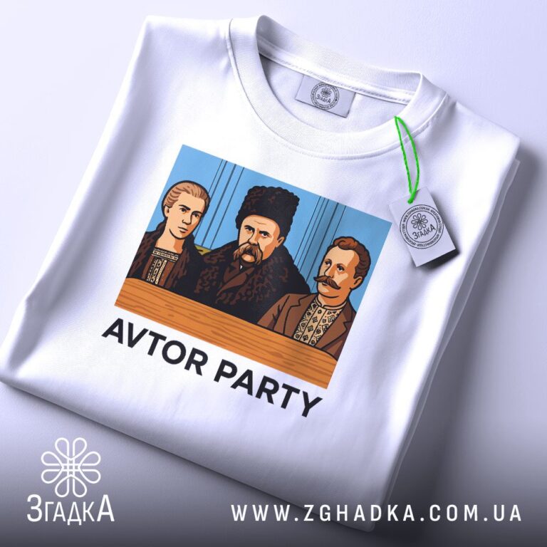 футболка графіка — ілюстрація до статті «Футболка графіка з виразним дизайном — Згадка»