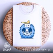 Футболка я не кусаюся, складена, біла, на кошику, принт з персонажем, бренд.