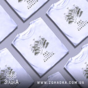 Футболка йду туди де починаються Карпати, біла, кілька штук, принт з горами,.