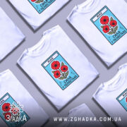 Футболка мак в розкладці, біла, з принтом, унісекс, бренд Згадка.