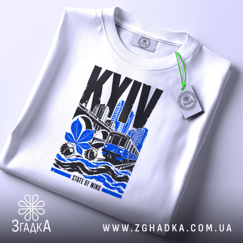 Футболка місто Київ, складена, принт на білому фоні, бренд Згадка.