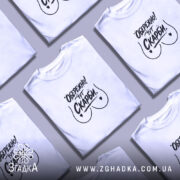 Футболка обережно тут скарби, кілька штук, біла, бренд Згадка.