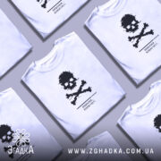 Футболка оновлення особистості, біла, кілька штук, з принтом черепа, бренд Згадка.