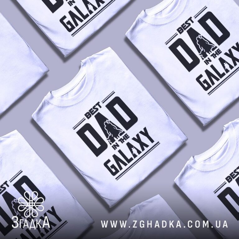 футболка преміальна — ілюстрація до статті «Футболка преміальна якість та комфорт — Згадка»