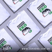 Футболка психіка в режимі еко, біла, складена, кілька штук, принт з котом,.