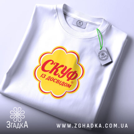 Футболка скуф на столі, біла, з етикеткою, бренд Згадка.