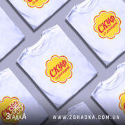 Футболка скуф в композиції, біла, з принтом, бренд Згадка.