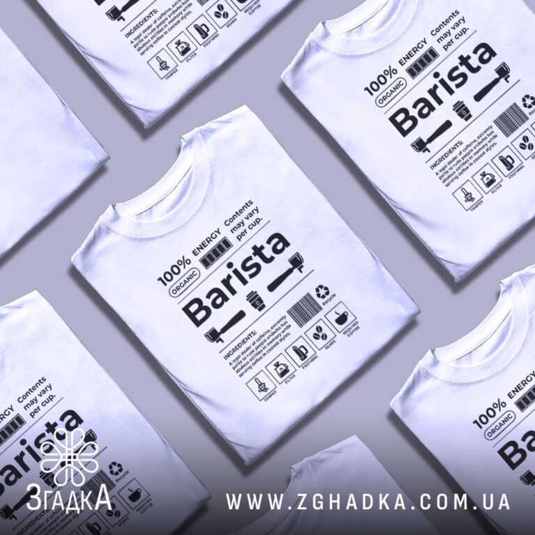 футболка стиль casual — ілюстрація до статті «Футболка стиль casual для будь-якого образу — Згадка»