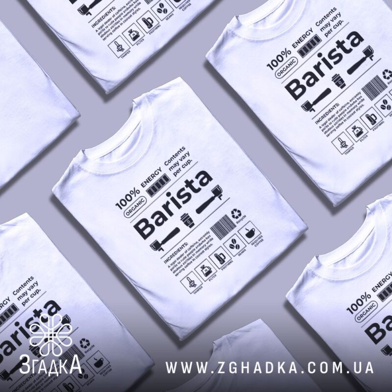 футболка стиль casual — ілюстрація до статті «Футболка стиль casual для будь-якого образу — Згадка»