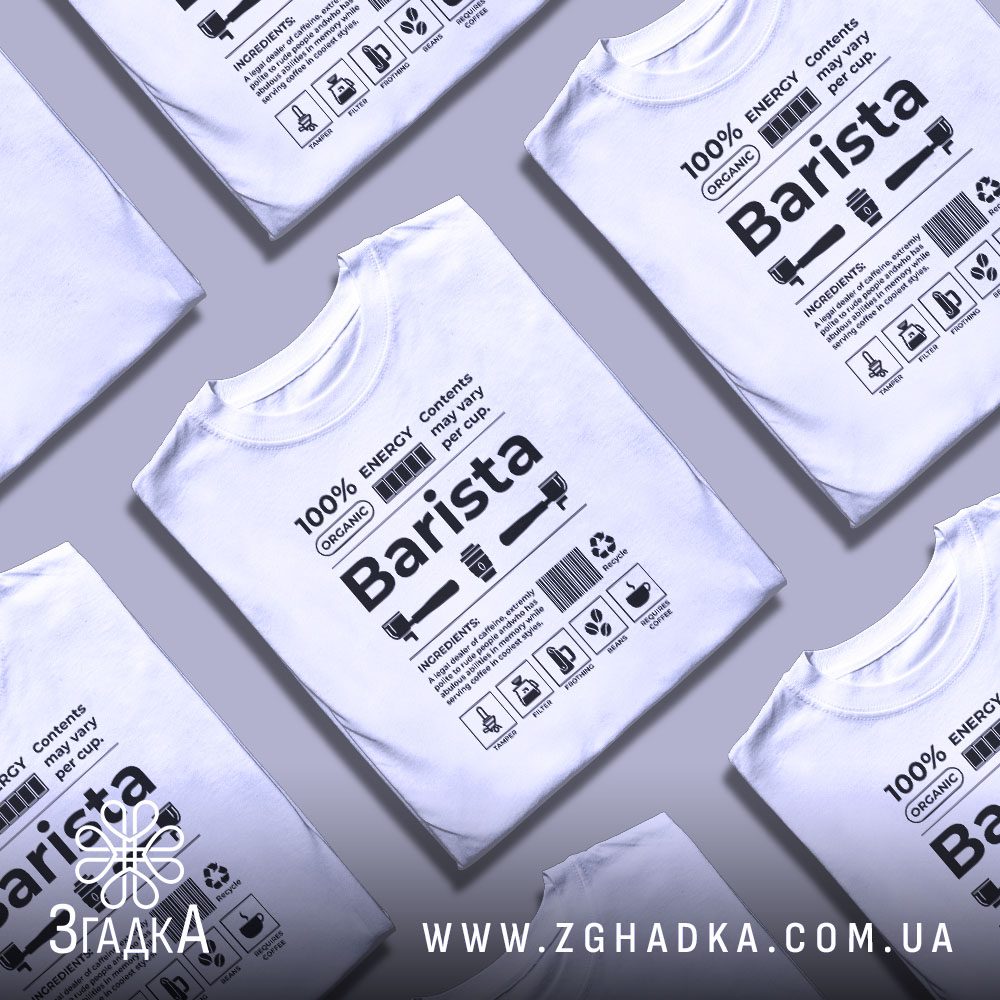 футболка стиль casual — ілюстрація до статті «Футболка стиль casual для будь-якого образу — Згадка»