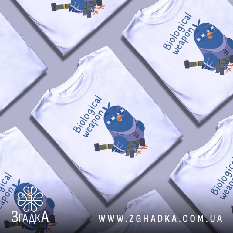 футболка сучасна графіка — ілюстрація до статті «Футболка сучасна графіка для молоді — Згадка»