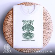 Футболка сила з коріння, біла, на плетеній основі, принт на лицьовій стороні,.