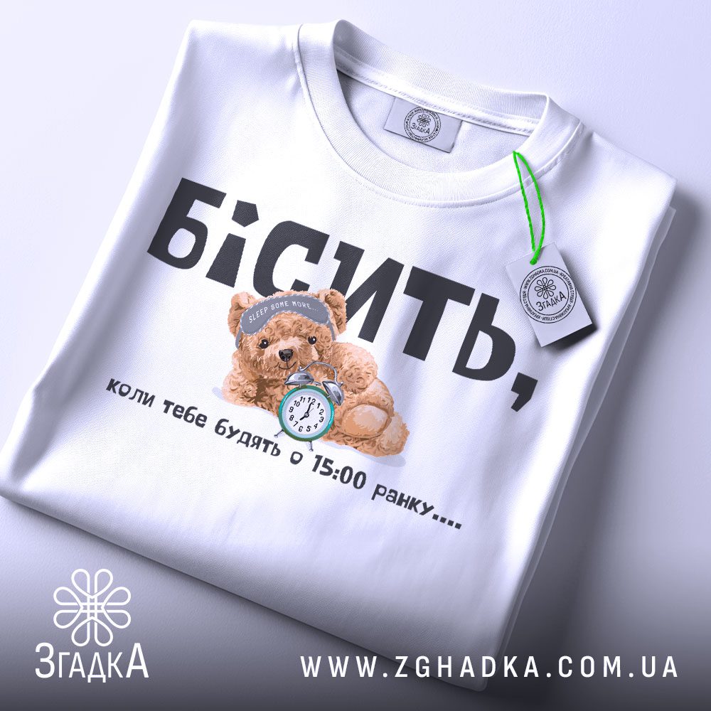 футболка творчість — ілюстрація до статті «Футболка творчість у кожній деталі — Згадка»