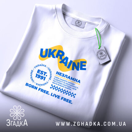 Футболка Україна незламна, складена, біла, з етикеткою, бренд Згадка.