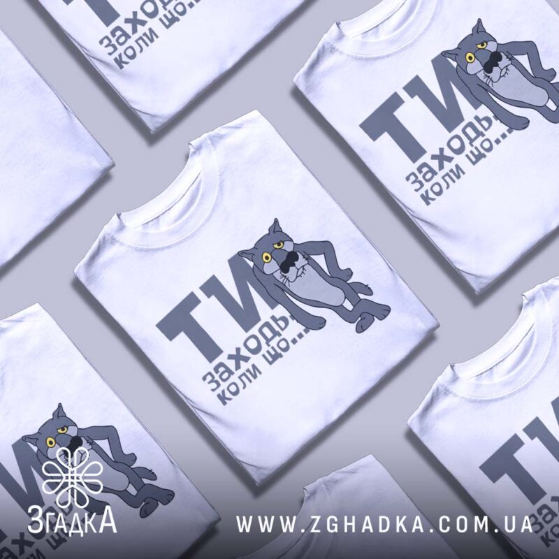 футболка Україна — ілюстрація до статті «Футболка Україна з патріотичним стилем — Згадка»