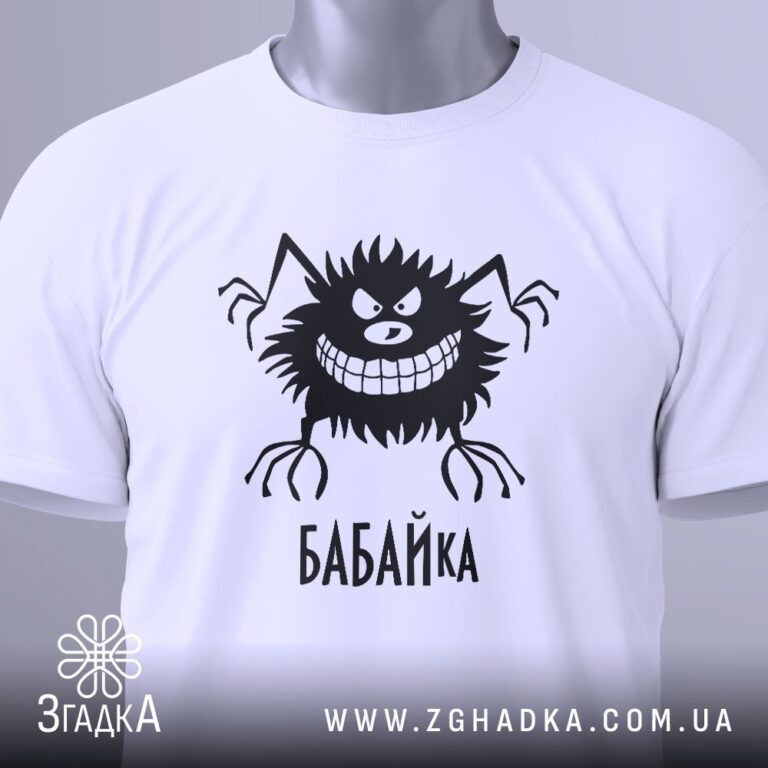 футболка український бренд — ілюстрація до статті «Футболка український бренд з душею — Згадка»