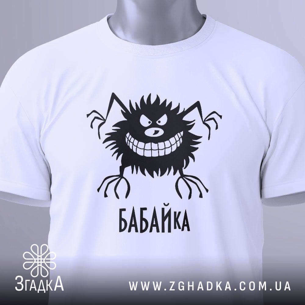 футболка український бренд — ілюстрація до статті «Футболка український бренд з душею — Згадка»