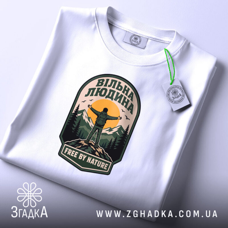 Футболка вільна людина гори, складена, біла, з етикеткою, принт на грудях, Згадка.