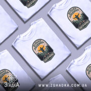 Футболка вільна людина гори, кілька штук, біла, принт з горами, Згадка.