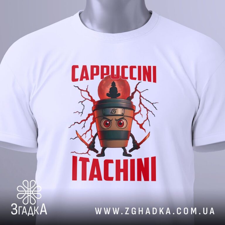 футболка з динозавром — ілюстрація до статті «Футболка з динозавром для веселого образу — Згадка»
