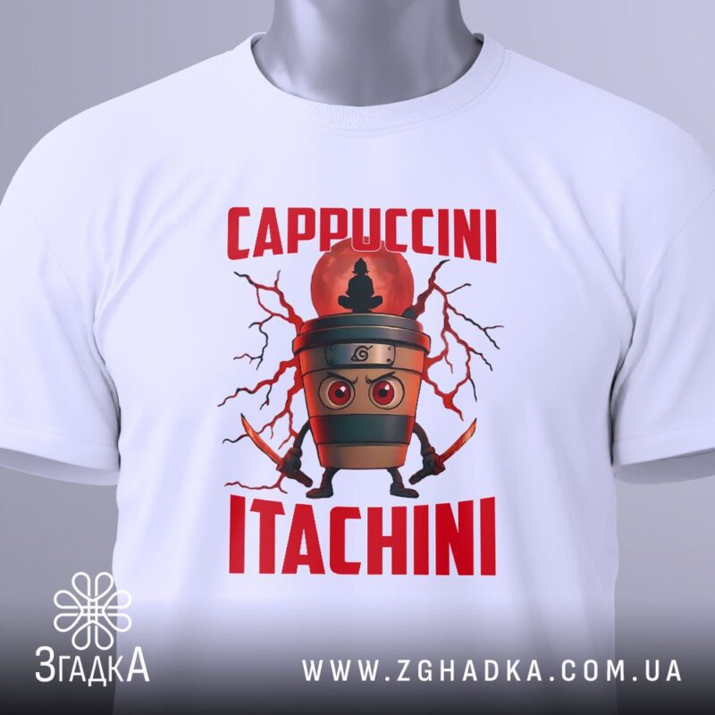 футболка з динозавром — ілюстрація до статті «Футболка з динозавром для веселого образу — Згадка»