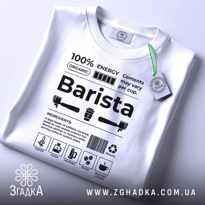 футболка з характером — ілюстрація до статті «Футболка з характером для сміливих — Згадка»